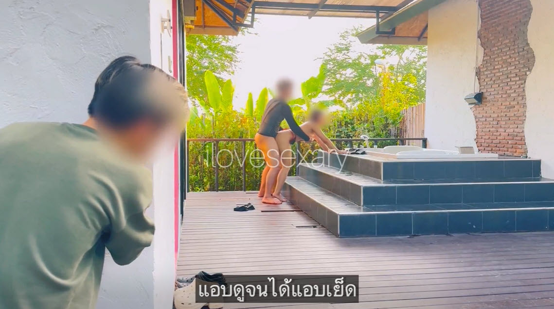 หนังโป๊ไทยแอบดูคนอื่นเย็ดกันจนได้เย็ดกับเขาด้วย