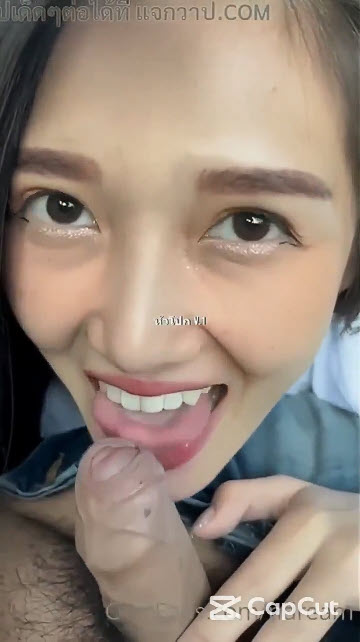 คลิปหลุดรุ่นน้องนักศึกษา ให้ไปรับมาส่งบ้านเลยพาไปนั่งรถเล่นให้เย็ดสดแตกในแบบเสียวๆฟินสุดๆ